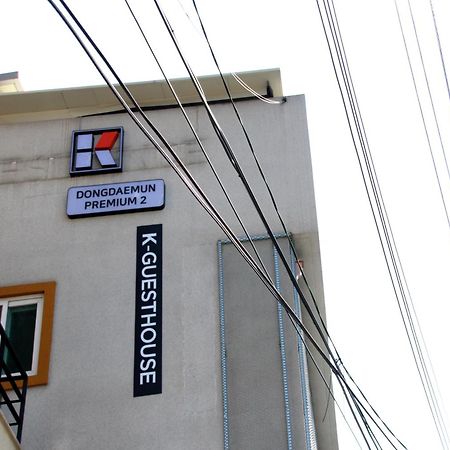 K-Guesthouse Dongdaemun Premium 2 سيول المظهر الخارجي الصورة