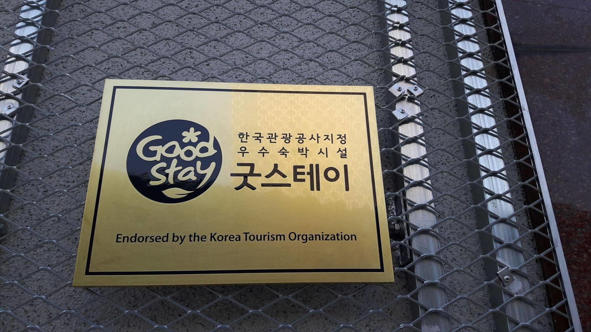 K-Guesthouse Dongdaemun Premium 2 سيول المظهر الخارجي الصورة